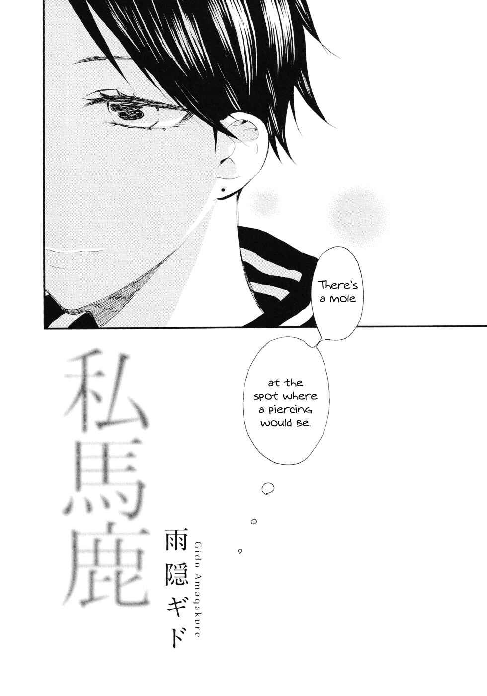 Page 2 Chapter Unknown_9847 Im an Idiot