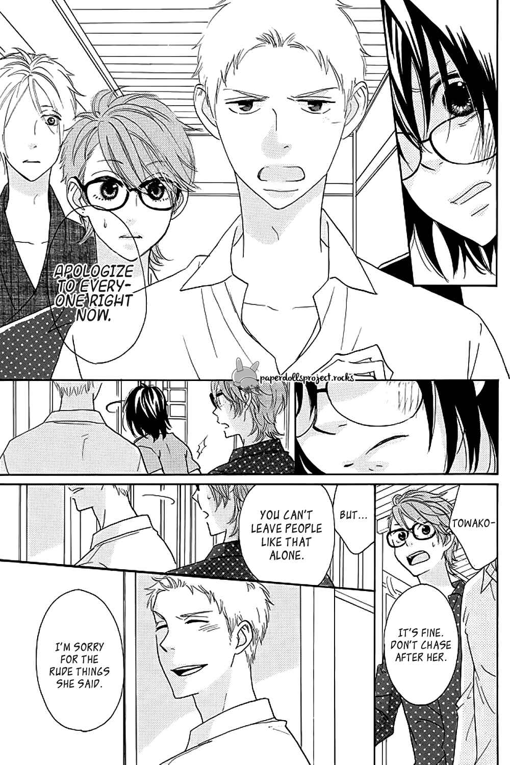 Page 55 Chapter 1 Eikyuu Shimei Onegaishimasu!
