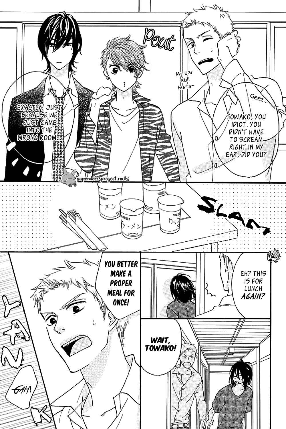 Page 7 Chapter 1 Eikyuu Shimei Onegaishimasu!