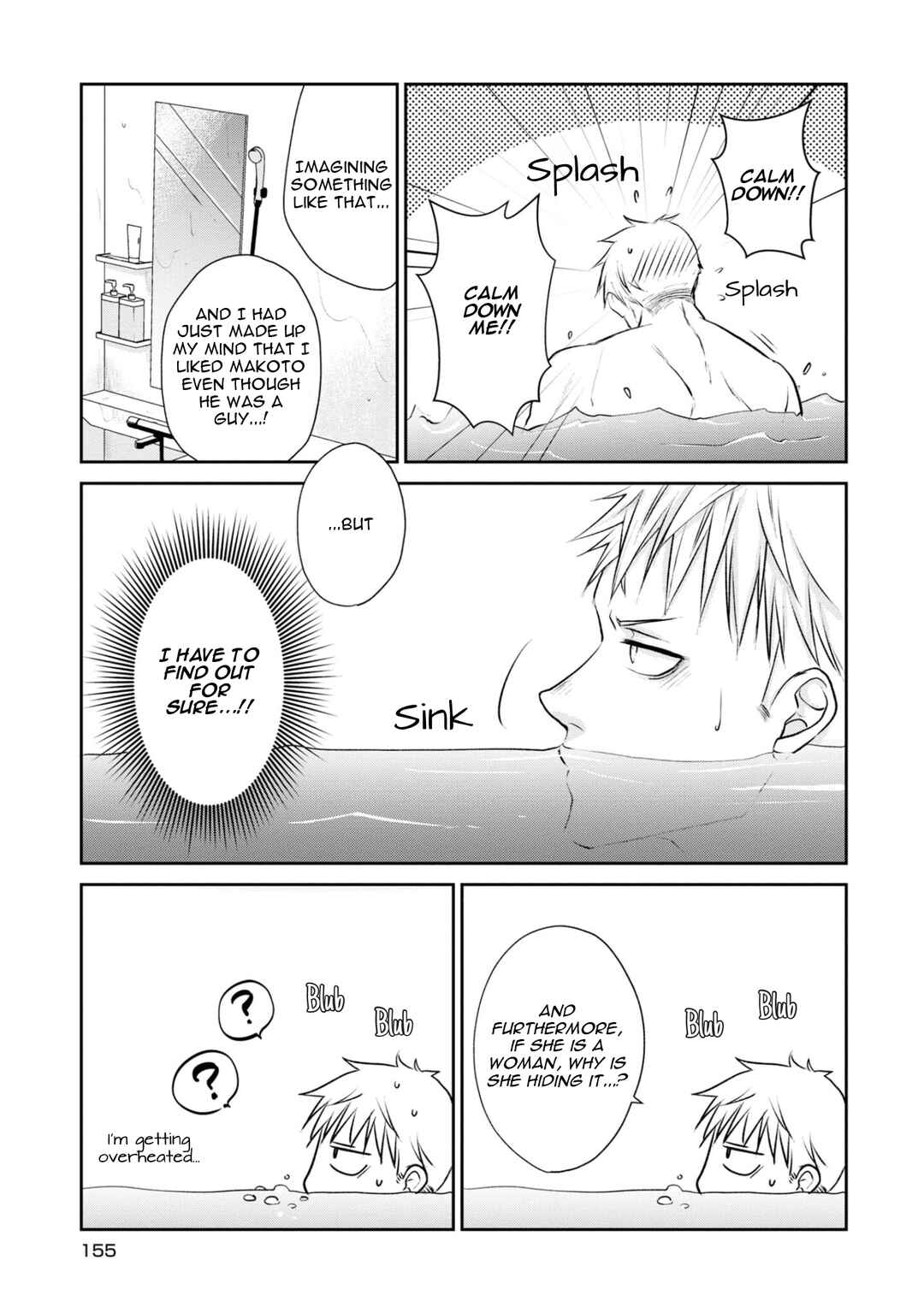 Page 5 Chapter 12 Ikemen Dansou Reiya ni Koishiteru!!