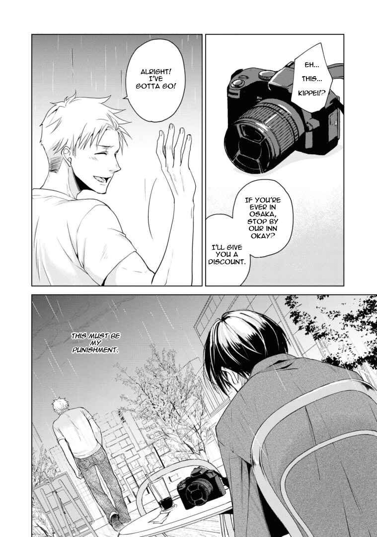Page 14 Chapter 17 Ikemen Dansou Reiya ni Koishiteru!!