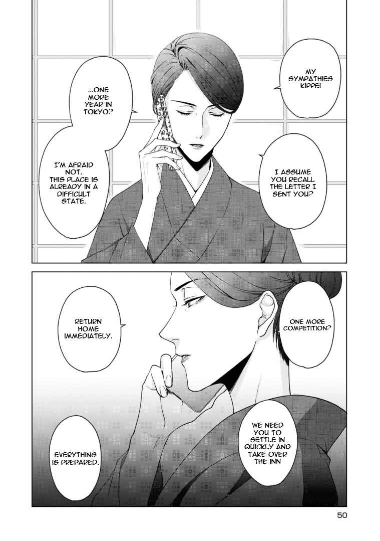 Page 2 Chapter 17 Ikemen Dansou Reiya ni Koishiteru!!
