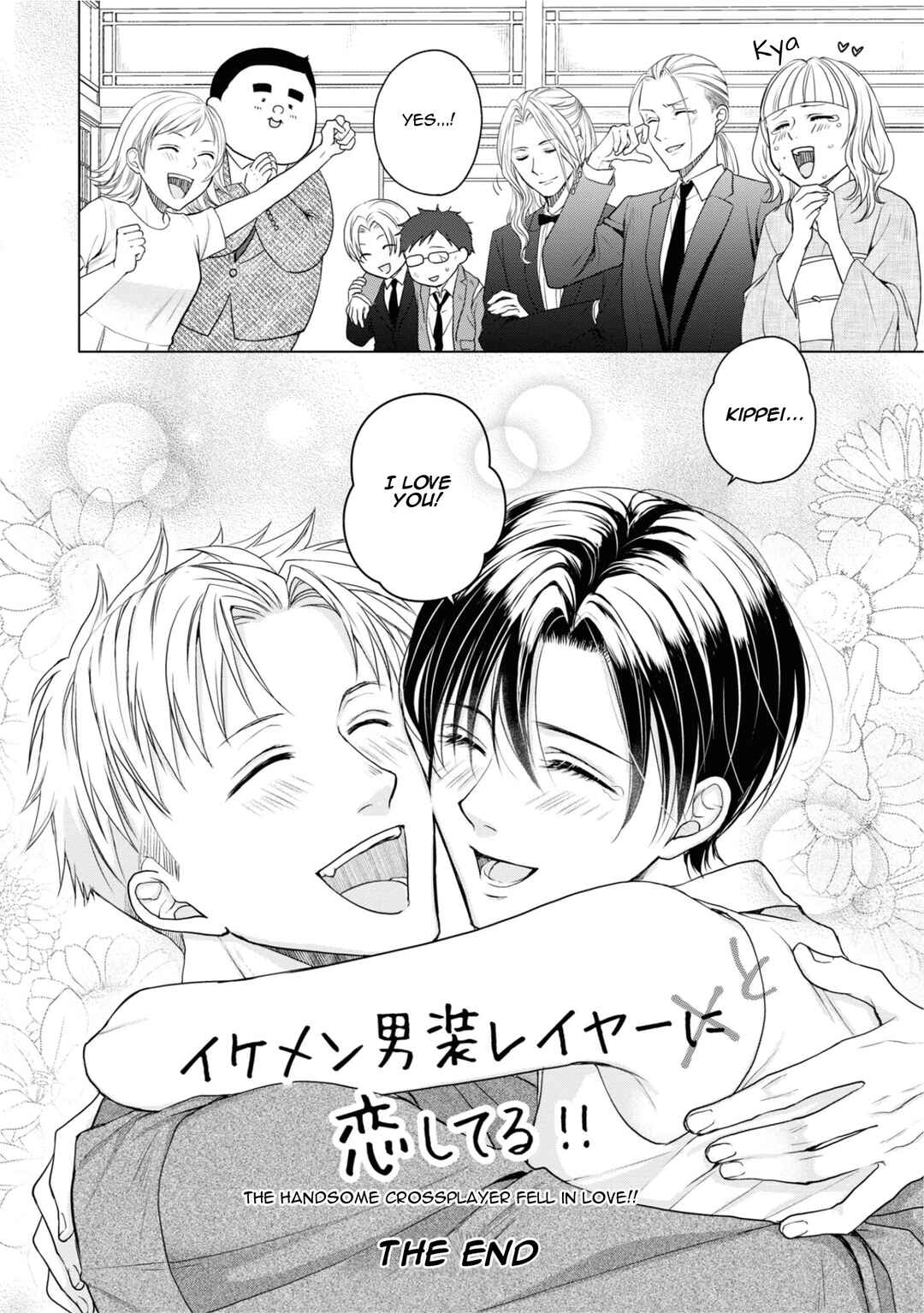 Page 26 Chapter 23 Ikemen Dansou Reiya ni Koishiteru!!