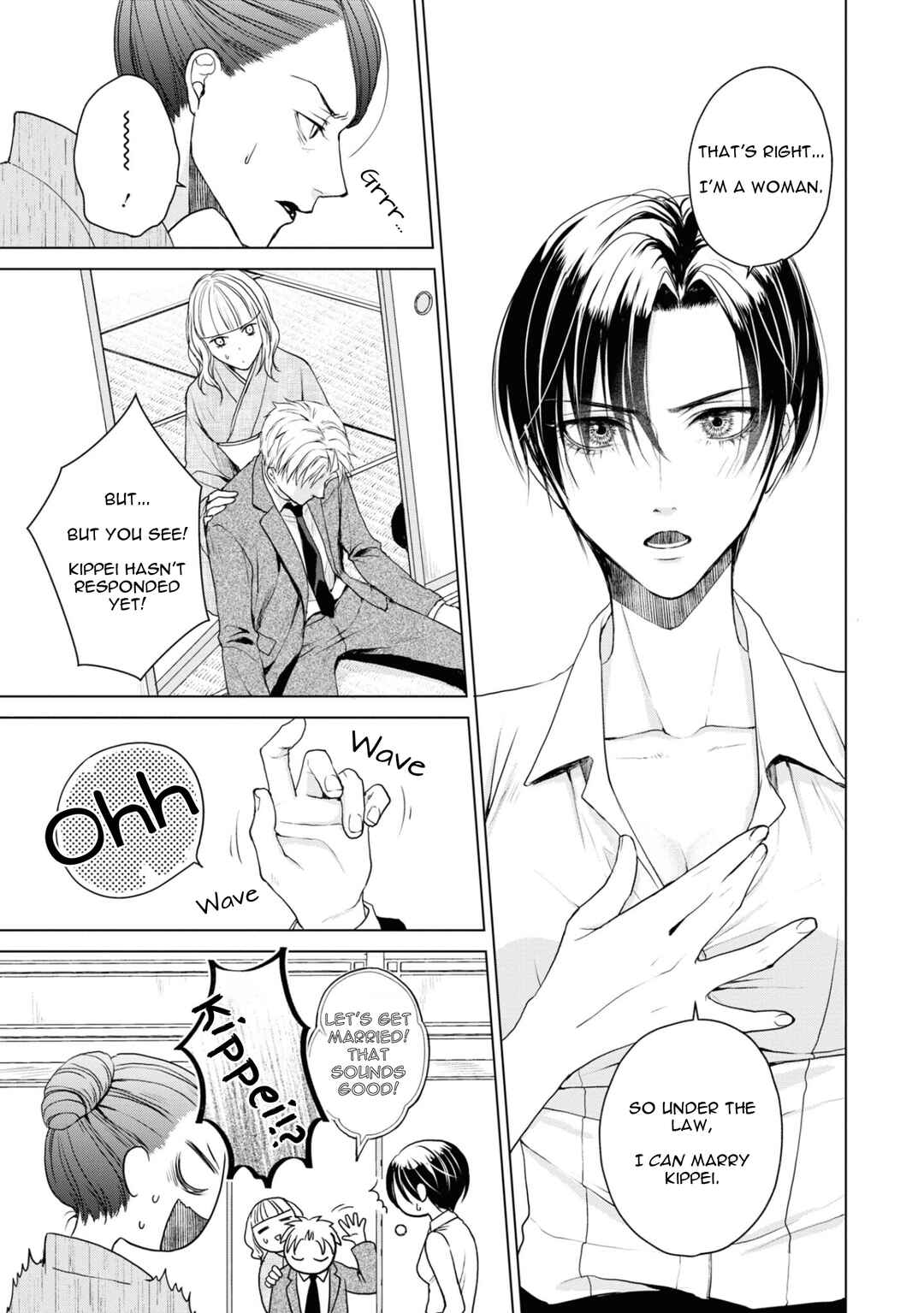 Page 5 Chapter 23 Ikemen Dansou Reiya ni Koishiteru!!