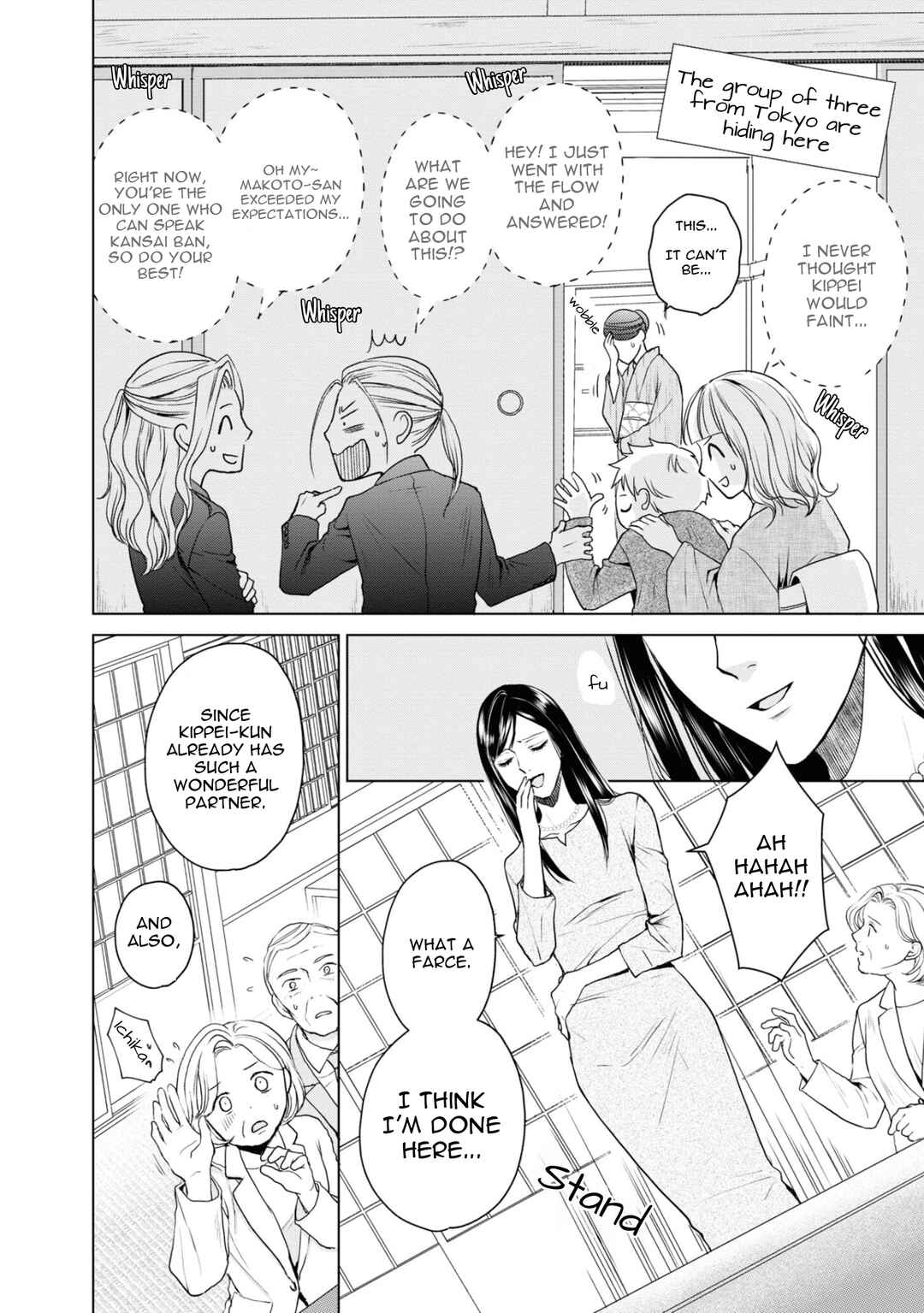 Page 6 Chapter 23 Ikemen Dansou Reiya ni Koishiteru!!
