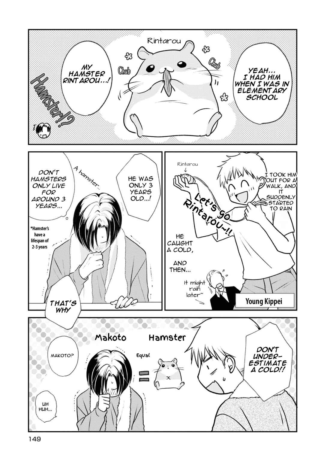 Page 9 Chapter 11 Ikemen Dansou Reiya ni Koishiteru!!