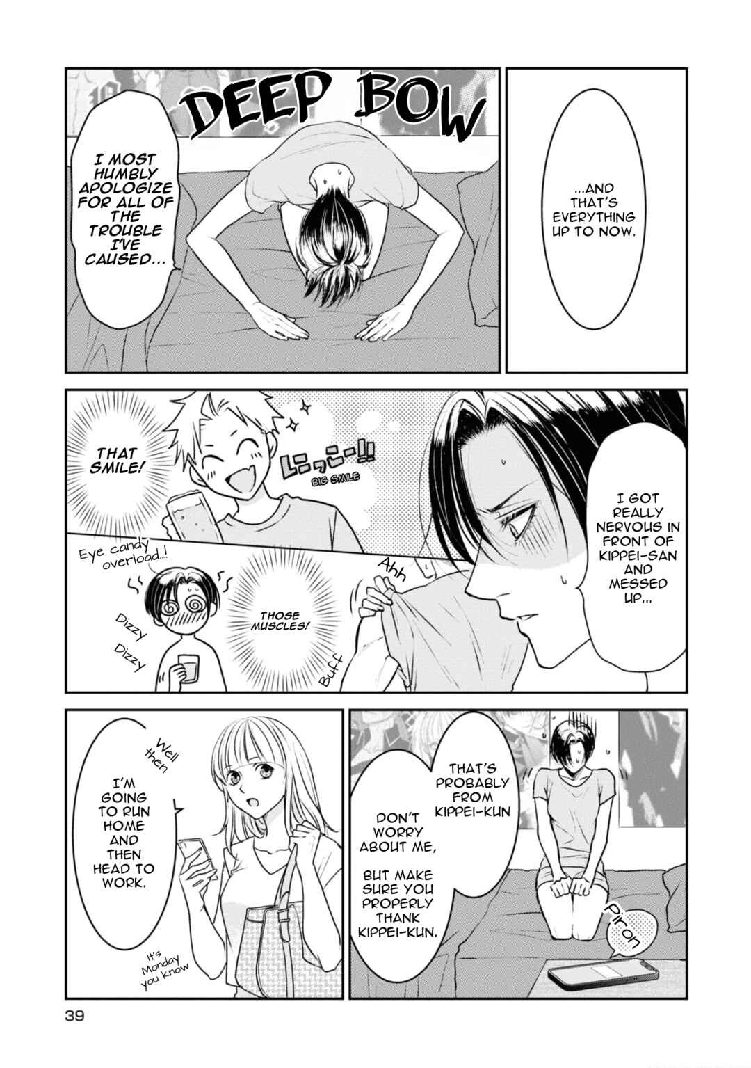 Page 7 Chapter 3 Ikemen Dansou Reiya ni Koishiteru!!