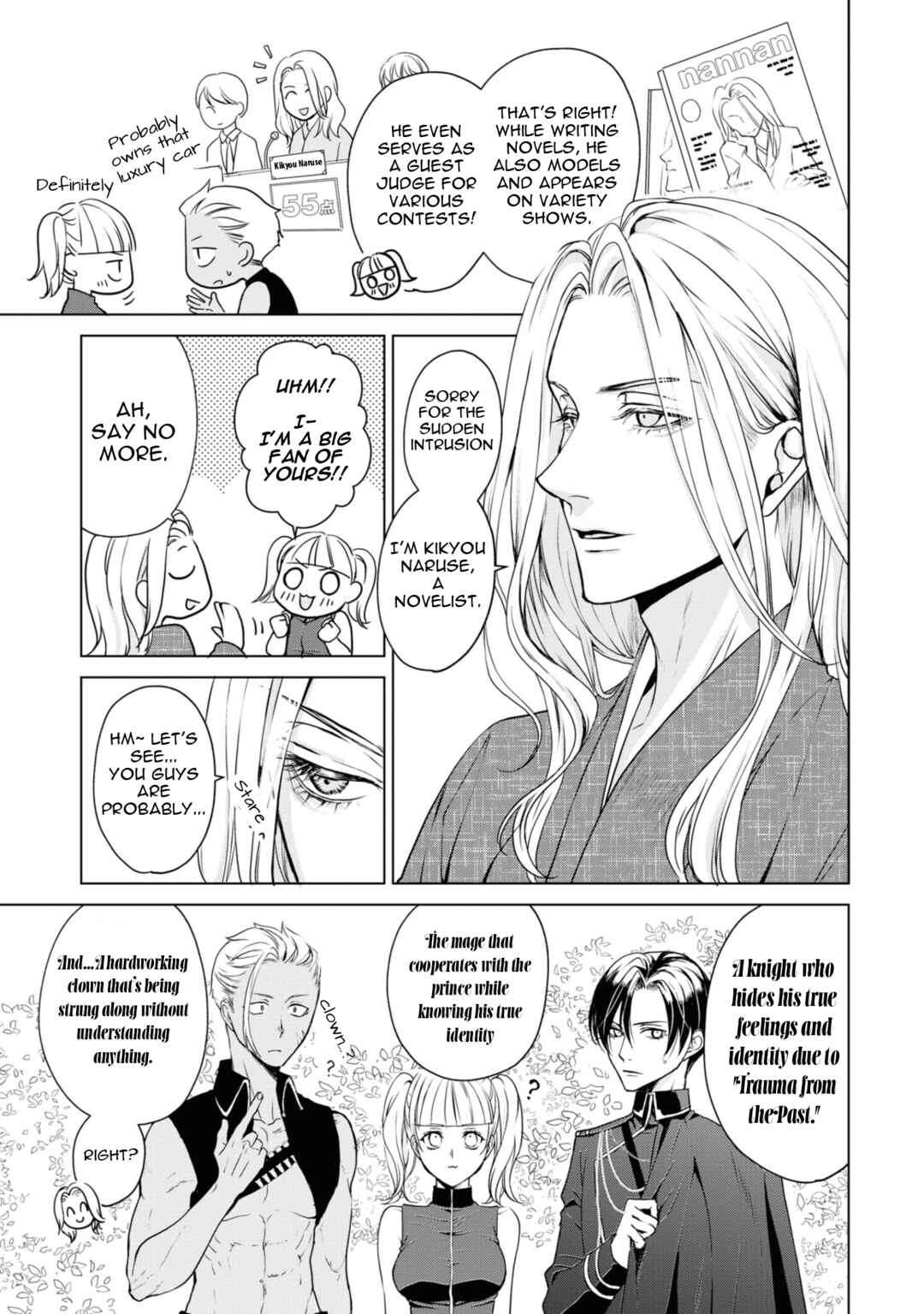 Page 14 Chapter 15 Ikemen Dansou Reiya ni Koishiteru!!