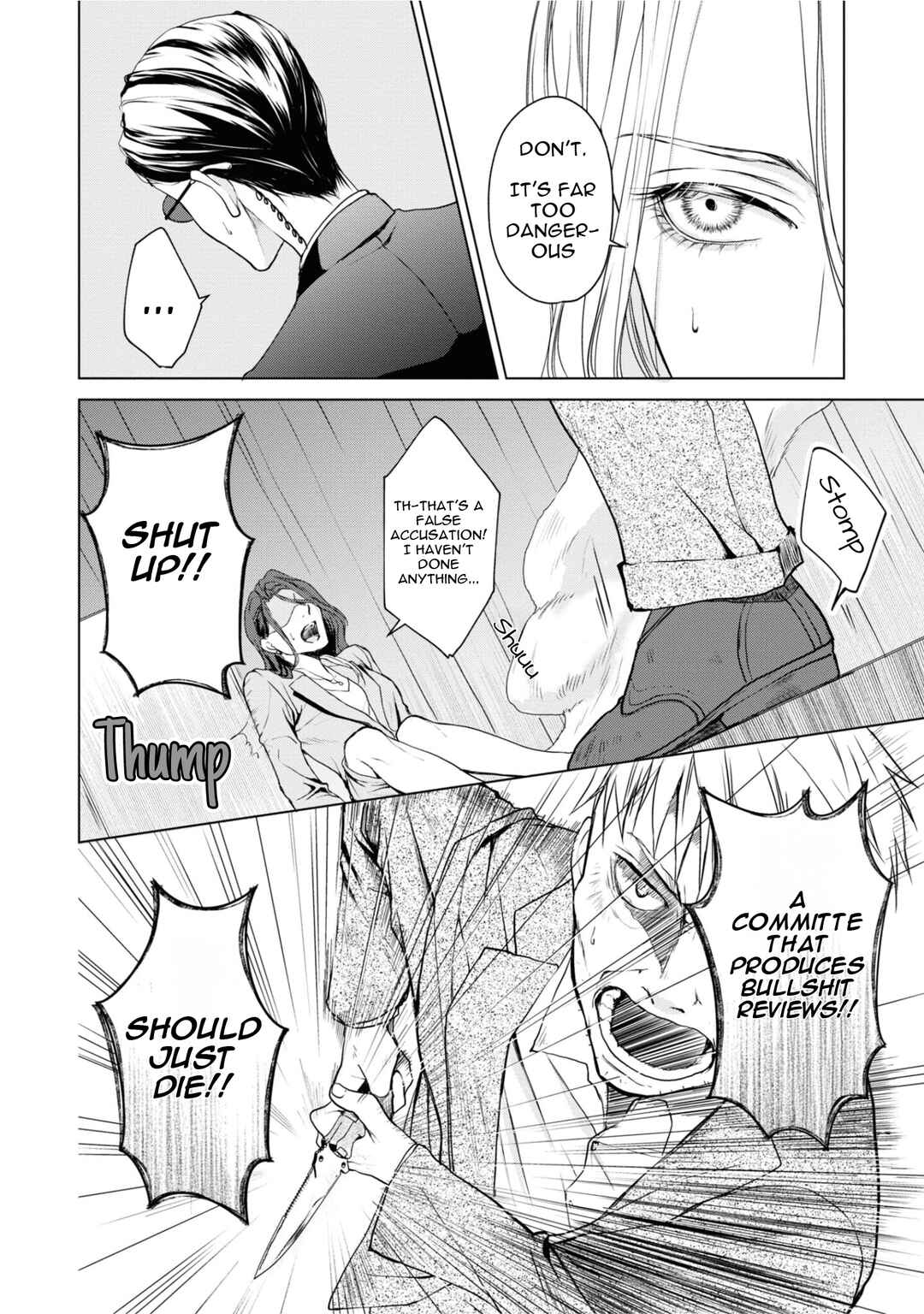 Page 12 Chapter 21 Ikemen Dansou Reiya ni Koishiteru!!