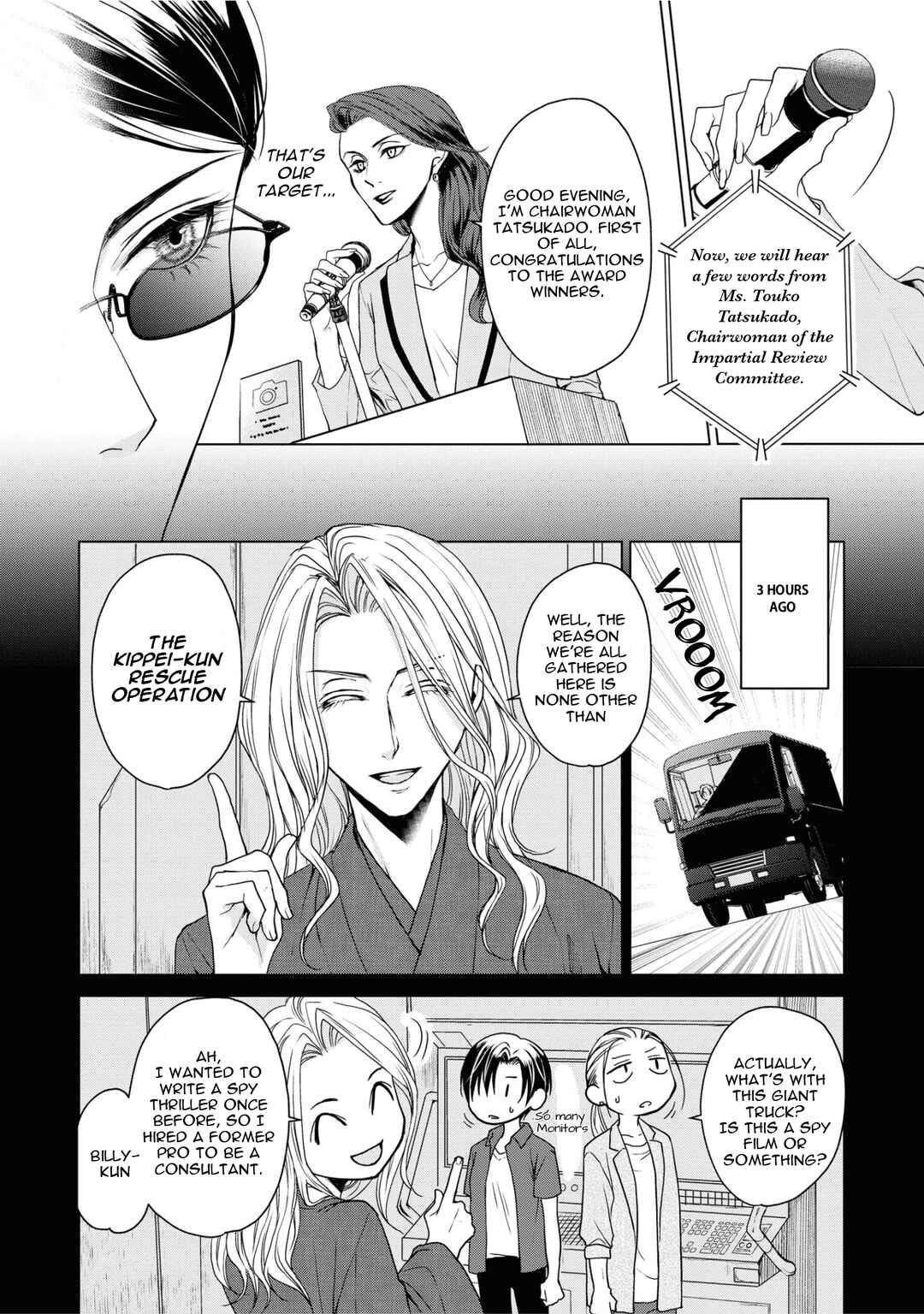 Page 2 Chapter 21 Ikemen Dansou Reiya ni Koishiteru!!