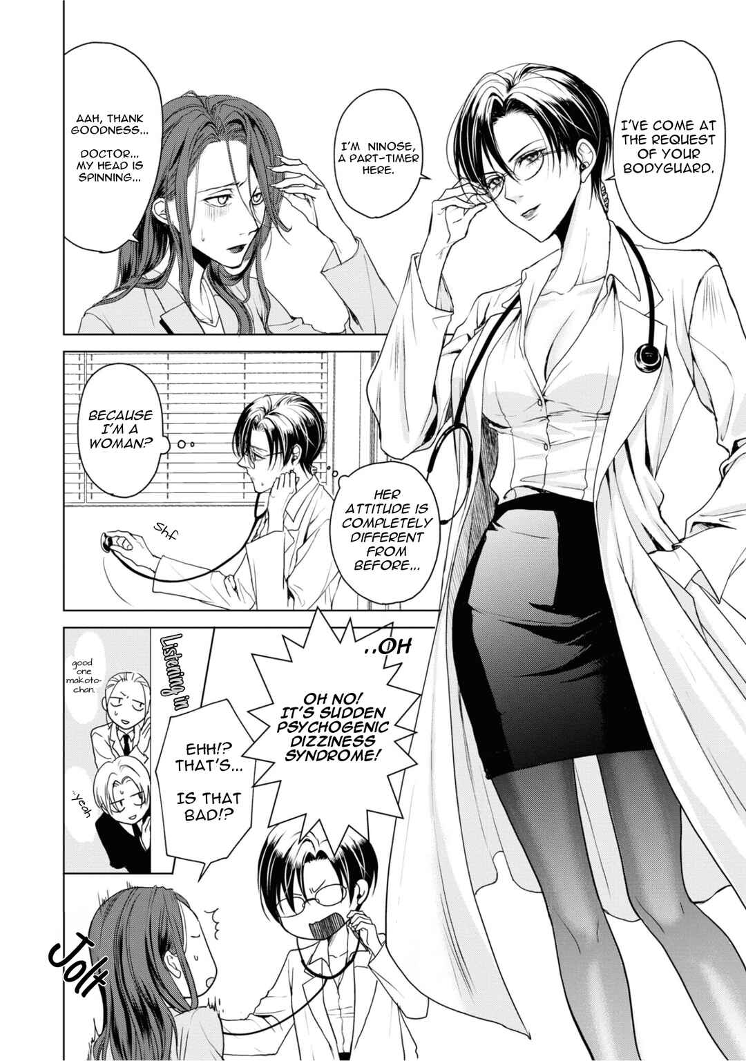 Page 20 Chapter 21 Ikemen Dansou Reiya ni Koishiteru!!