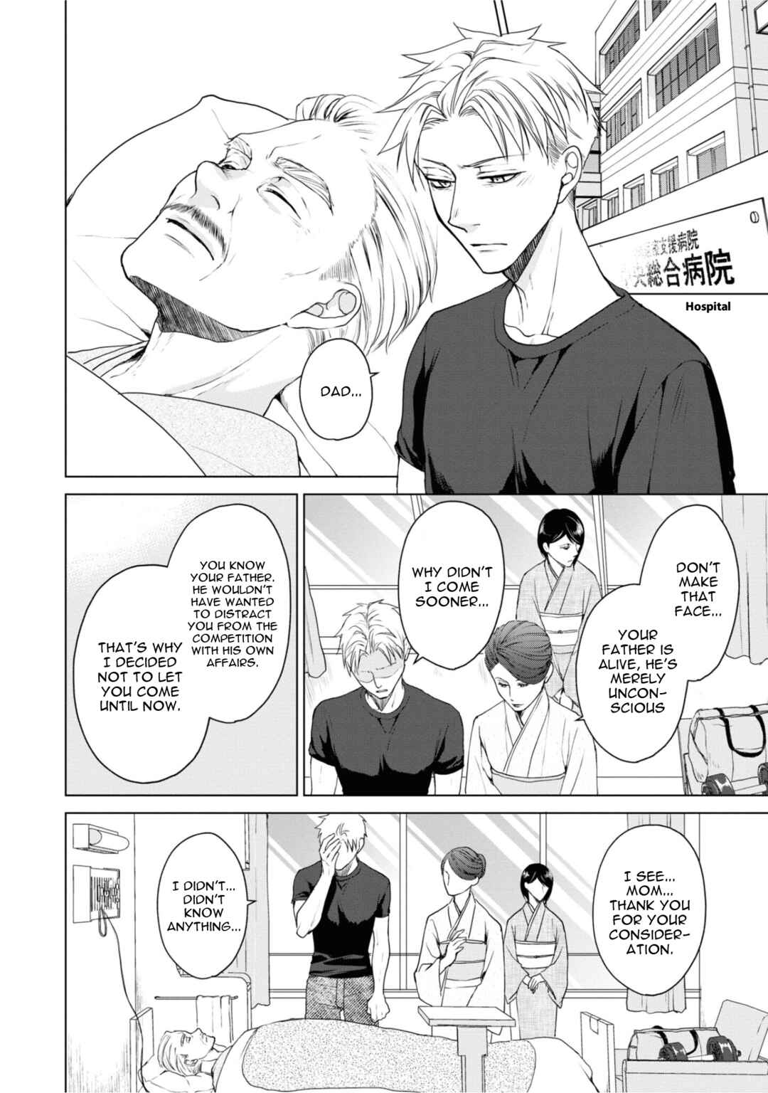 Page 24 Chapter 21 Ikemen Dansou Reiya ni Koishiteru!!