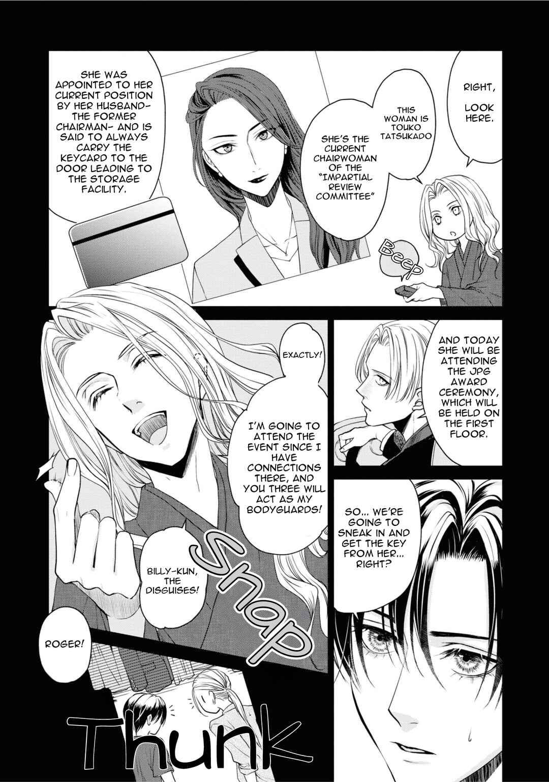 Page 5 Chapter 21 Ikemen Dansou Reiya ni Koishiteru!!
