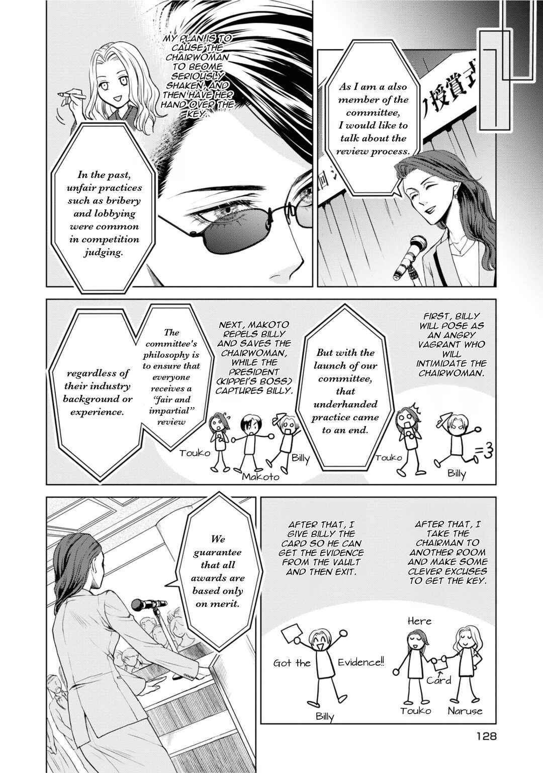 Page 8 Chapter 21 Ikemen Dansou Reiya ni Koishiteru!!