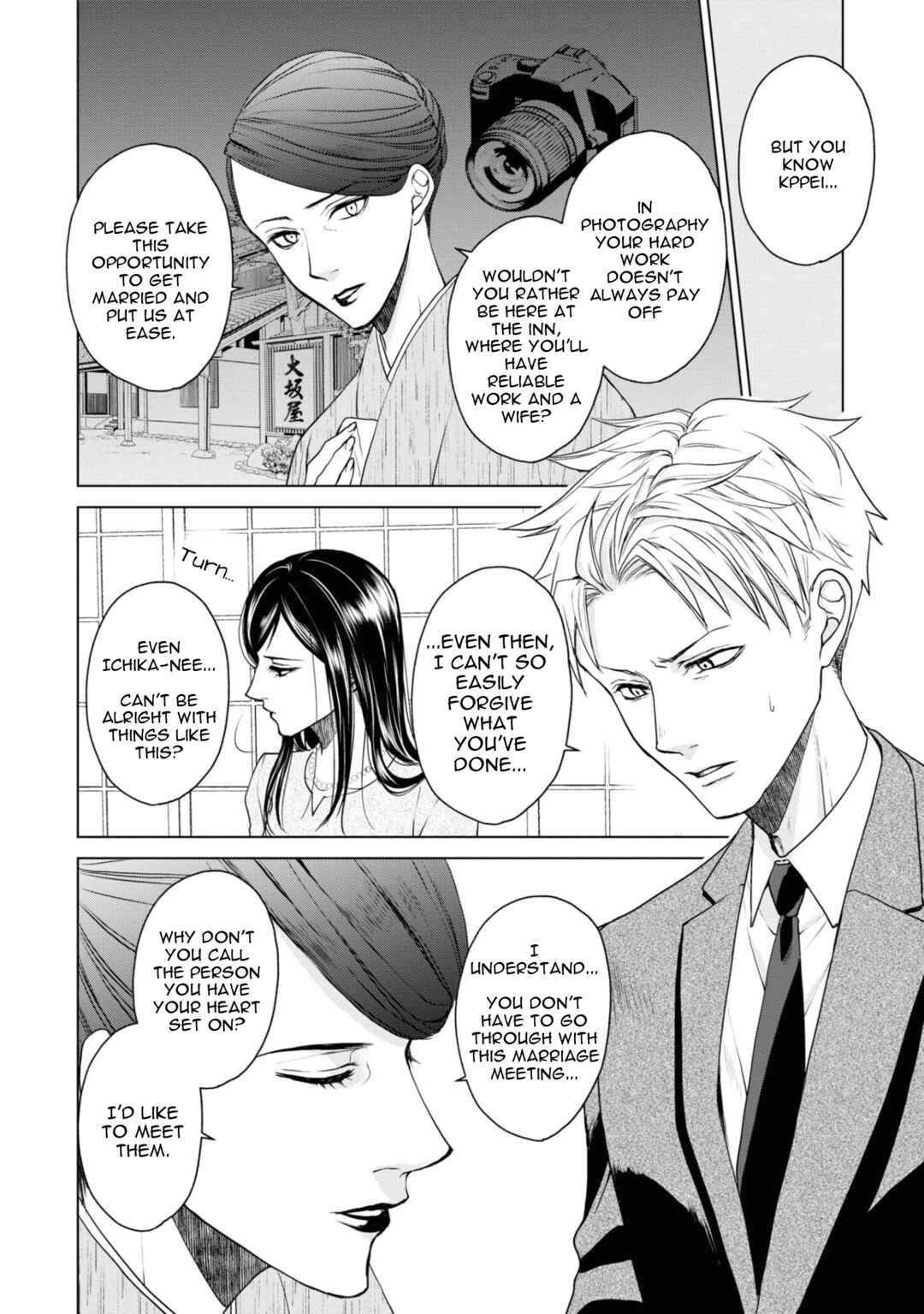 Page 10 Chapter 22 Ikemen Dansou Reiya ni Koishiteru!!