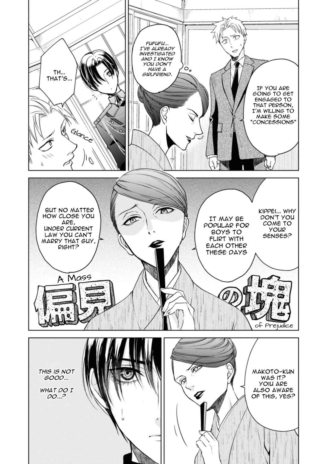 Page 11 Chapter 22 Ikemen Dansou Reiya ni Koishiteru!!
