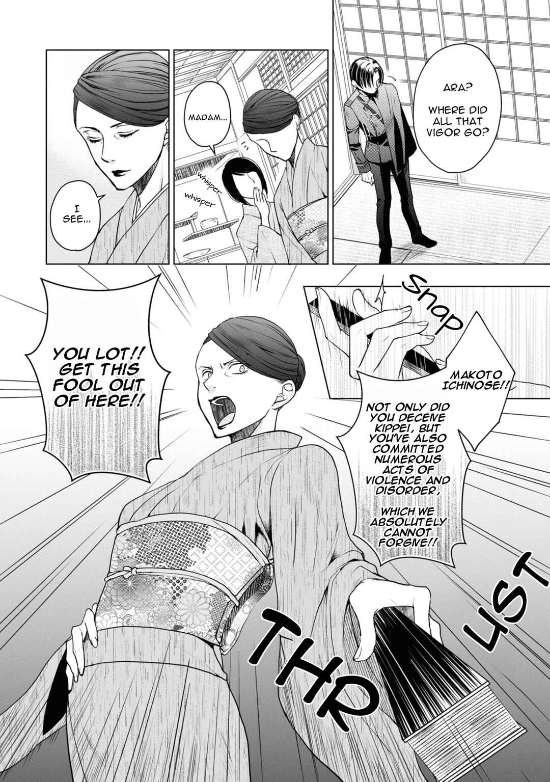Page 12 Chapter 22 Ikemen Dansou Reiya ni Koishiteru!!