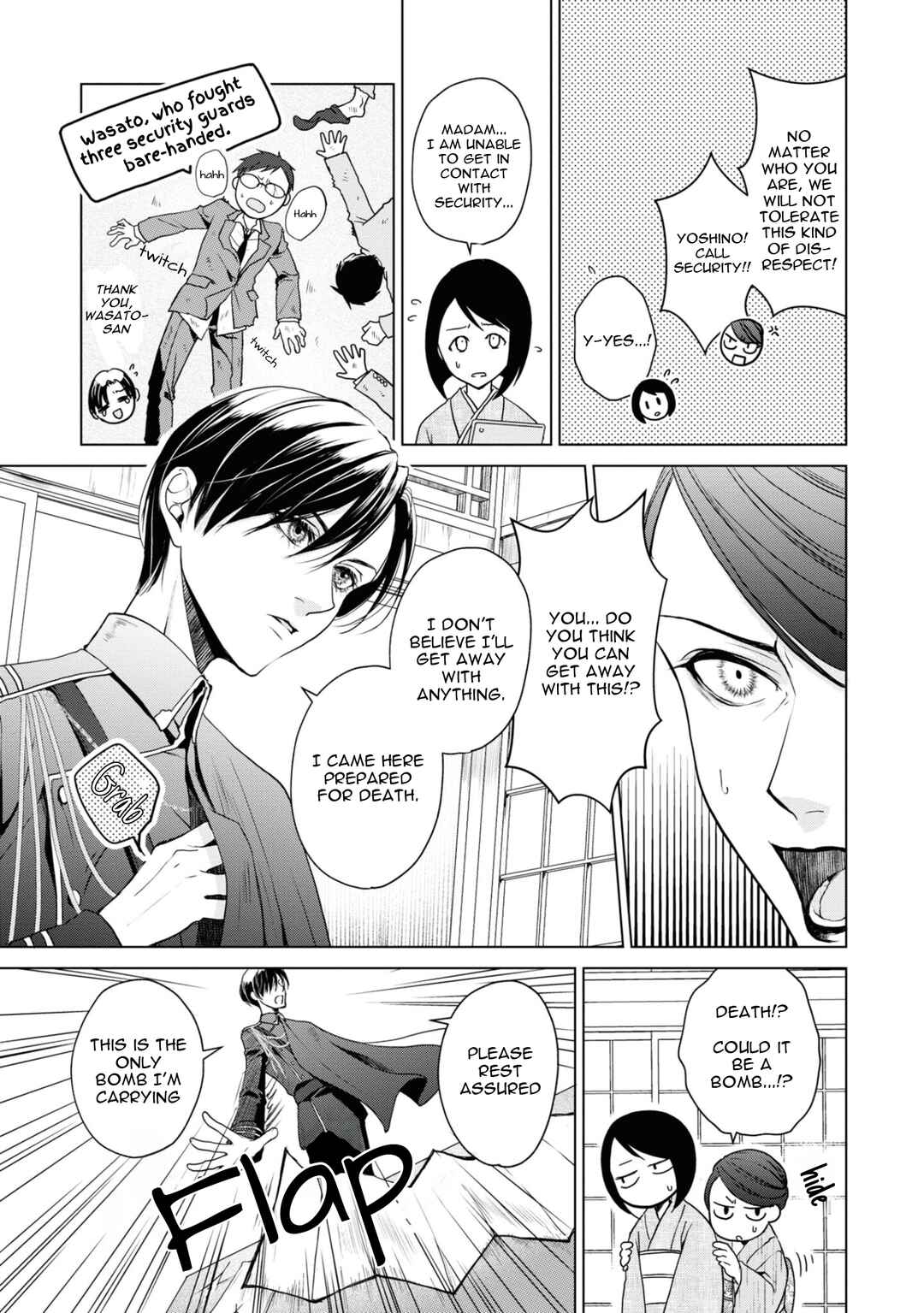 Page 5 Chapter 22 Ikemen Dansou Reiya ni Koishiteru!!