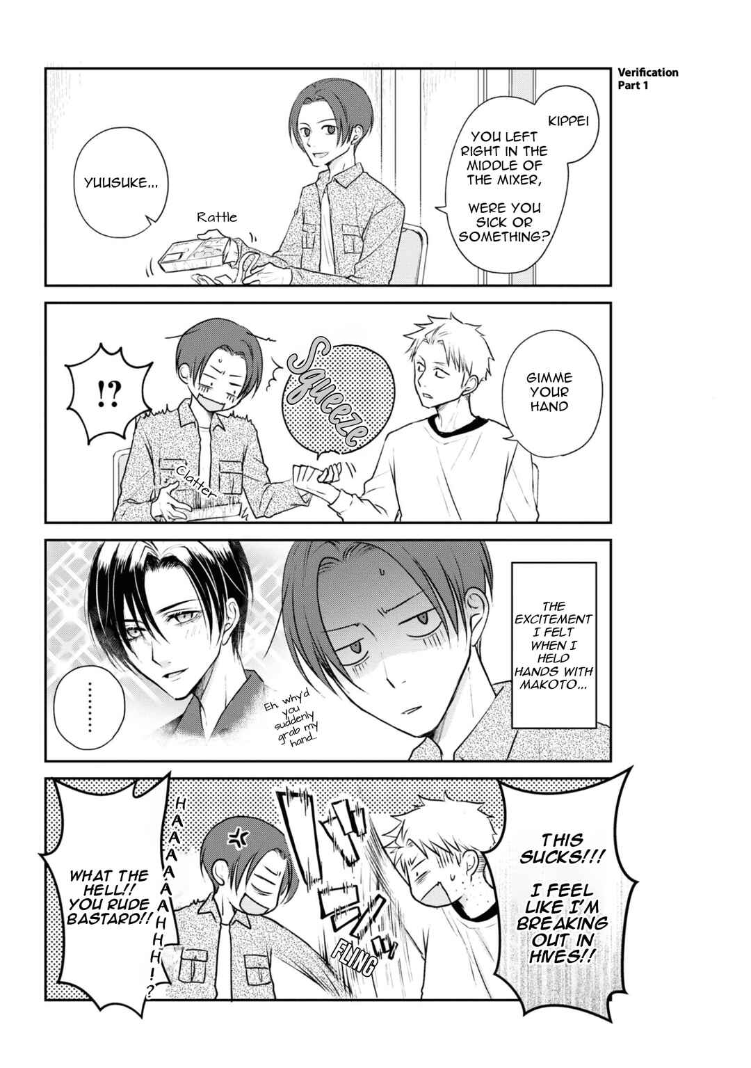 Page 2 Chapter 8 Ikemen Dansou Reiya ni Koishiteru!!