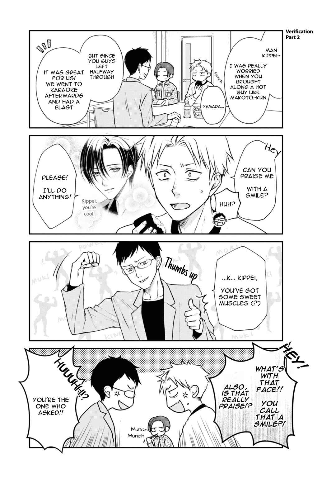 Page 3 Chapter 8 Ikemen Dansou Reiya ni Koishiteru!!