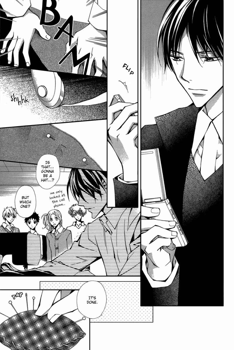 Page 10 Chapter 4 Boushiya Ellipsis