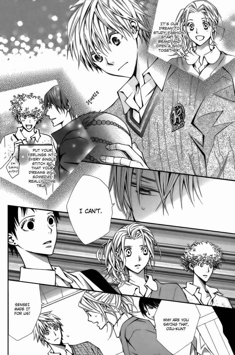 Page 13 Chapter 4 Boushiya Ellipsis