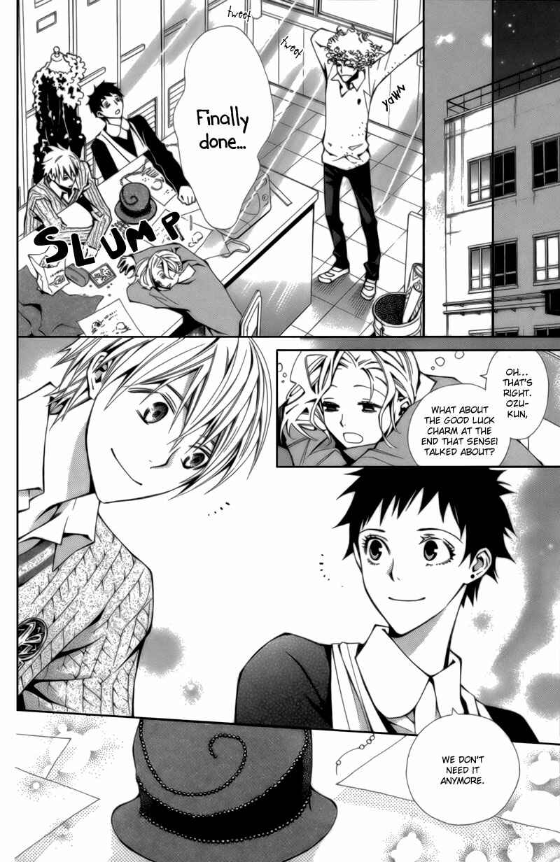 Page 21 Chapter 4 Boushiya Ellipsis
