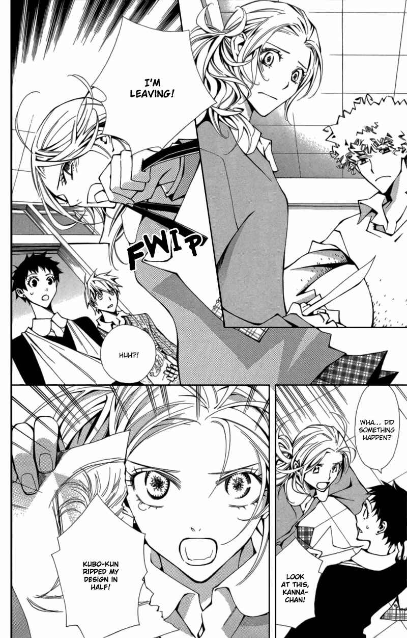 Page 5 Chapter 4 Boushiya Ellipsis