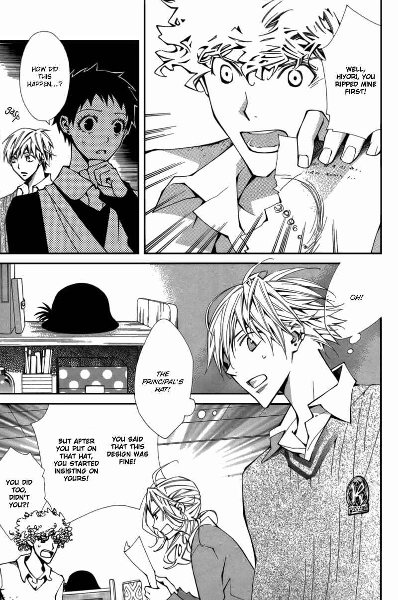 Page 6 Chapter 4 Boushiya Ellipsis