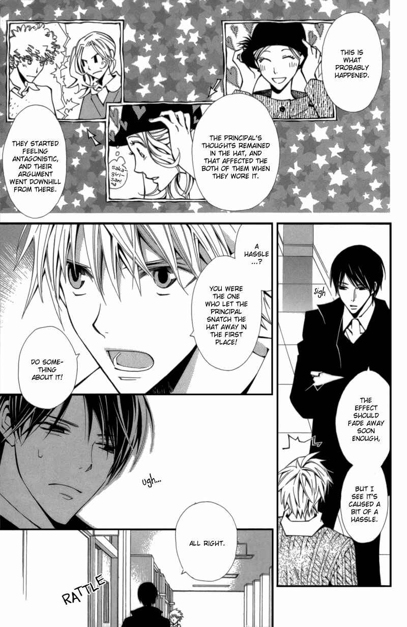 Page 8 Chapter 4 Boushiya Ellipsis