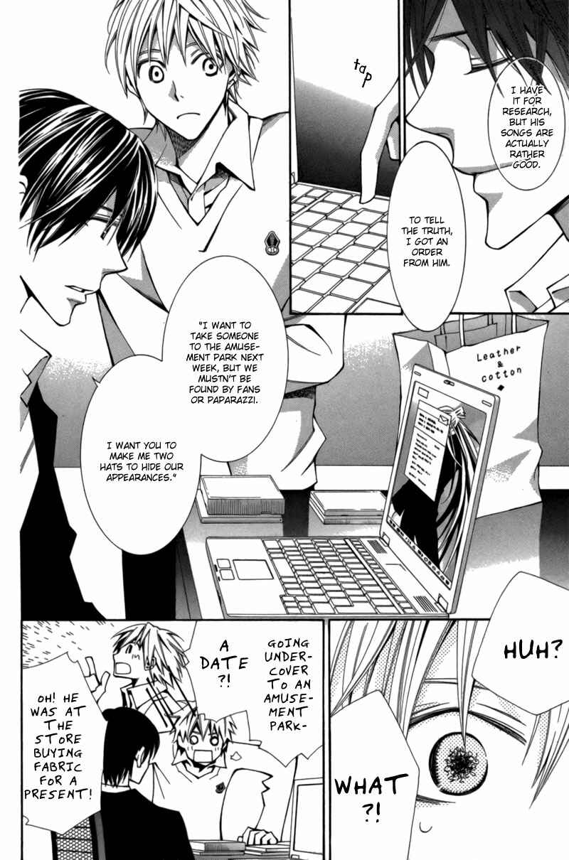 Page 10 Chapter 5 Boushiya Ellipsis