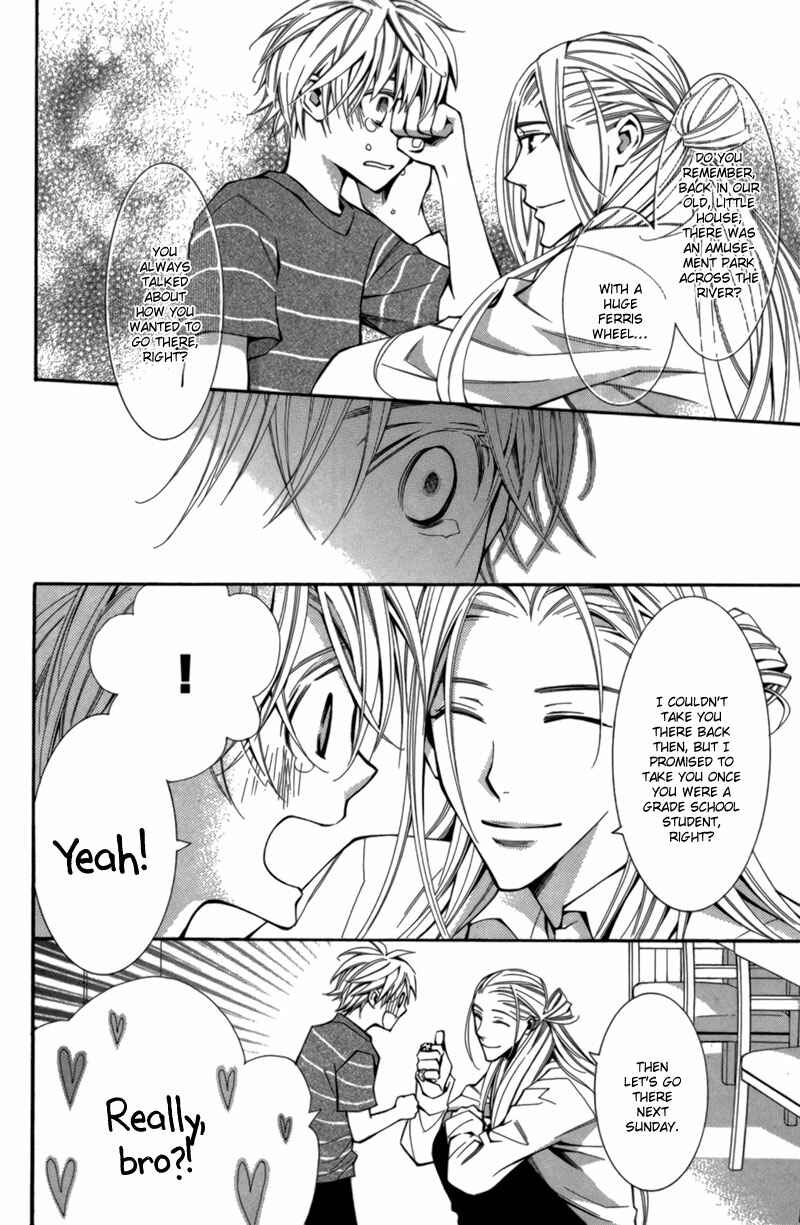 Page 16 Chapter 5 Boushiya Ellipsis
