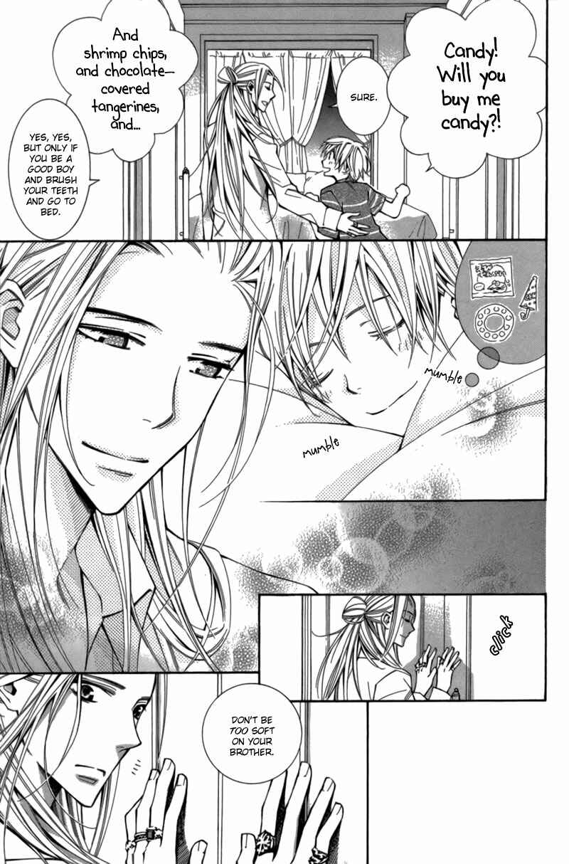 Page 17 Chapter 5 Boushiya Ellipsis