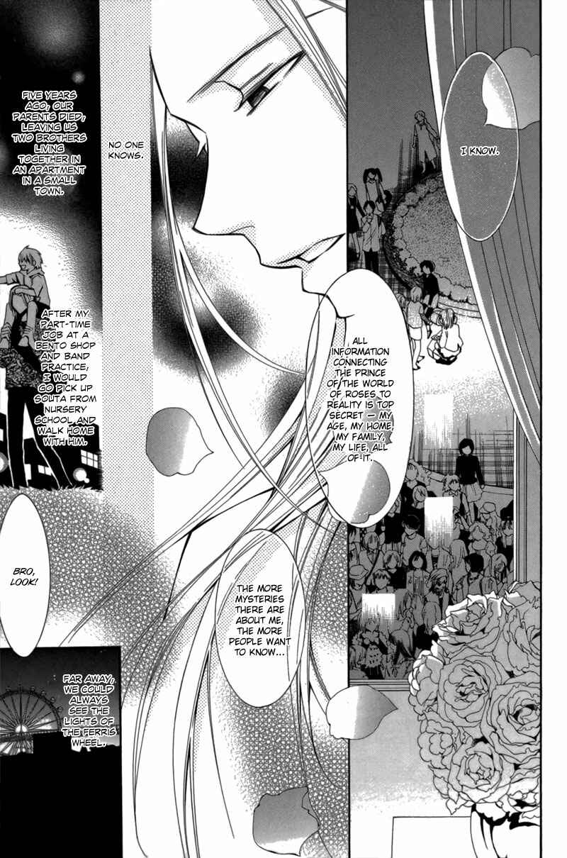 Page 19 Chapter 5 Boushiya Ellipsis
