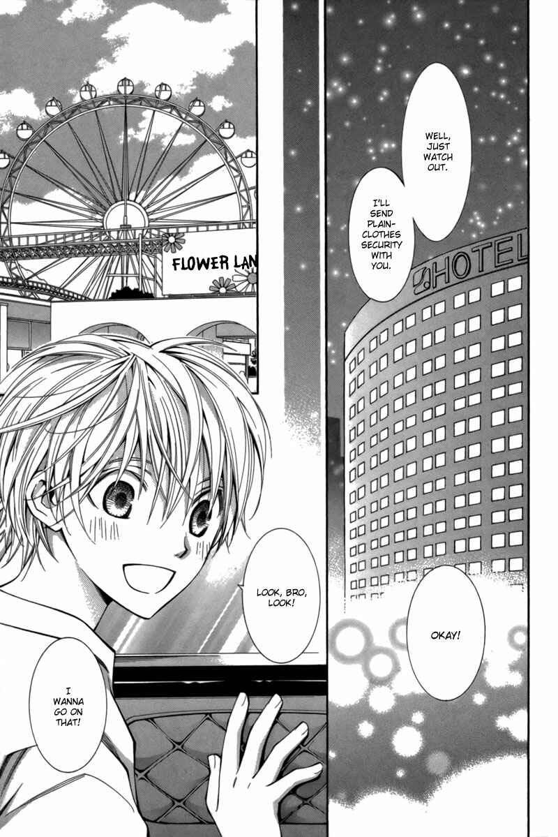 Page 21 Chapter 5 Boushiya Ellipsis