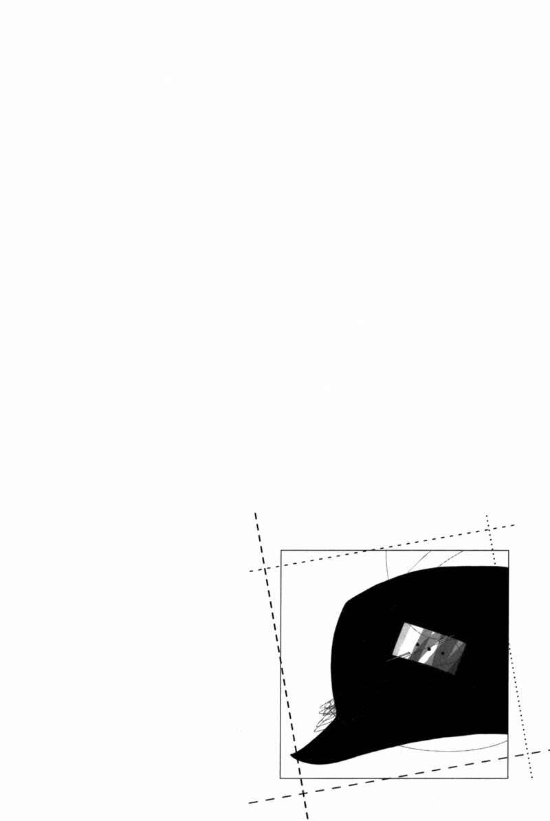 Page 24 Chapter 5 Boushiya Ellipsis