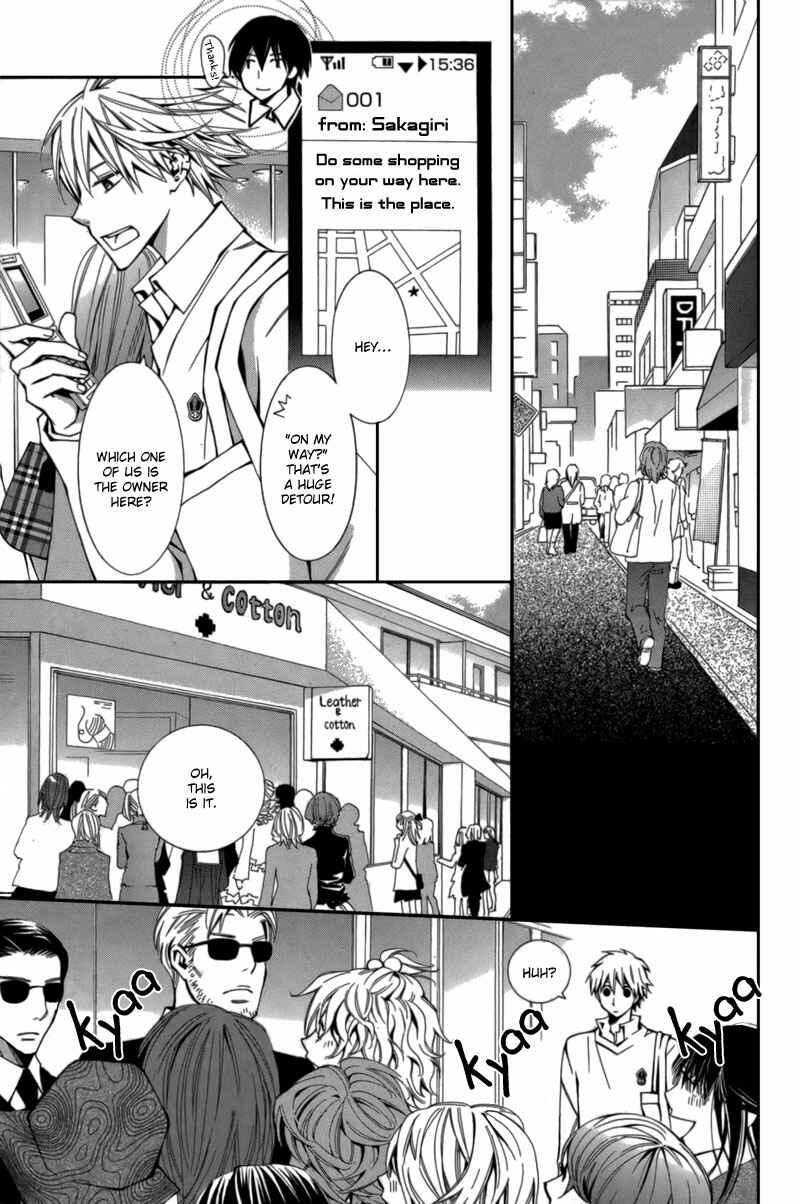 Page 3 Chapter 5 Boushiya Ellipsis