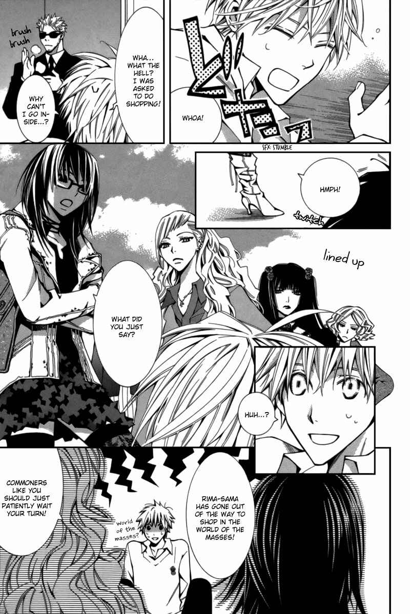 Page 5 Chapter 5 Boushiya Ellipsis