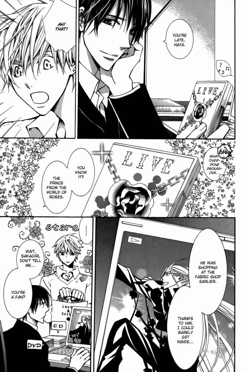Page 9 Chapter 5 Boushiya Ellipsis