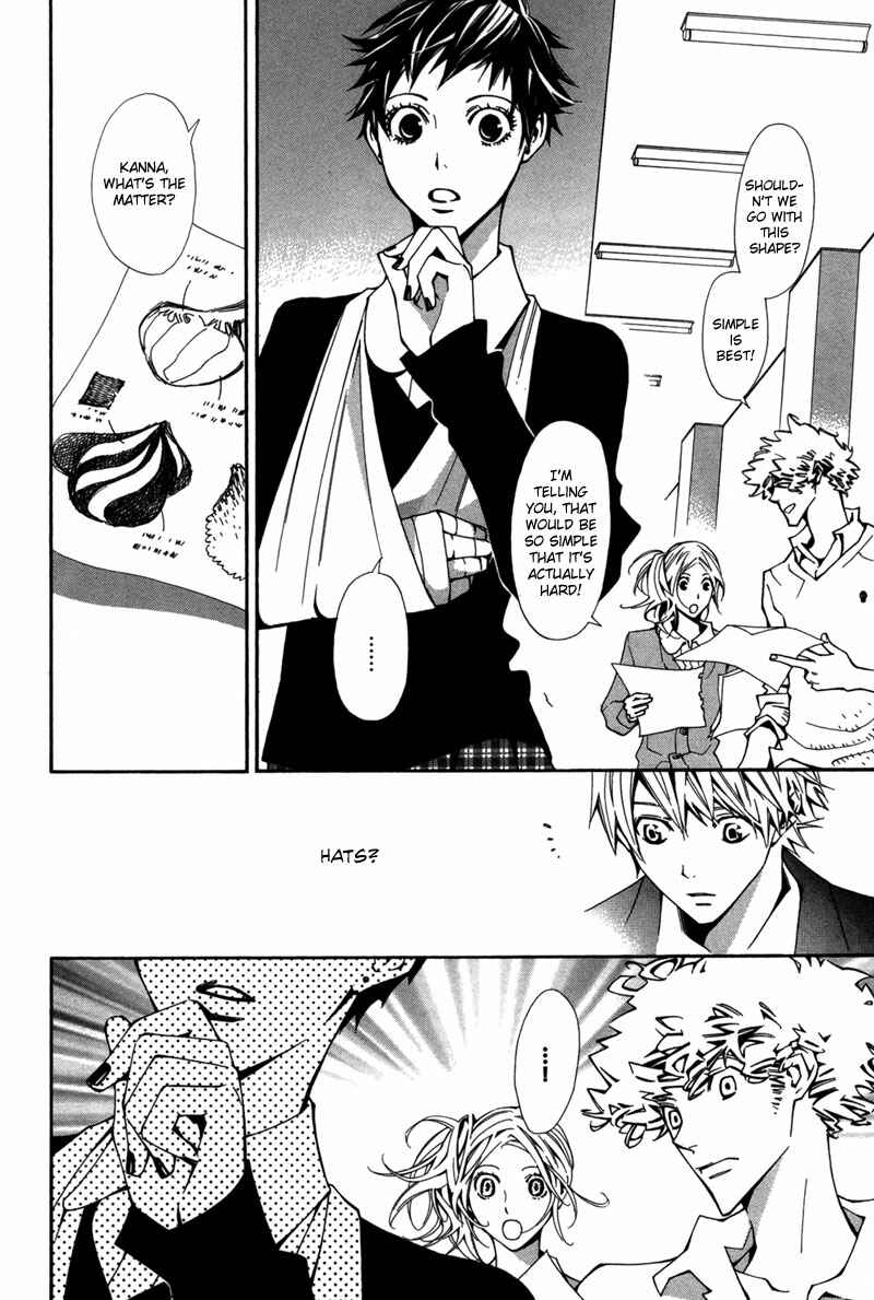 Page 11 Chapter 3 Boushiya Ellipsis