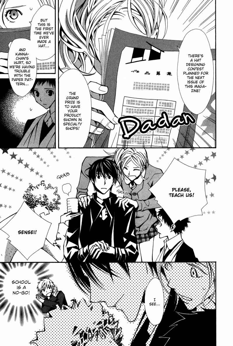 Page 14 Chapter 3 Boushiya Ellipsis