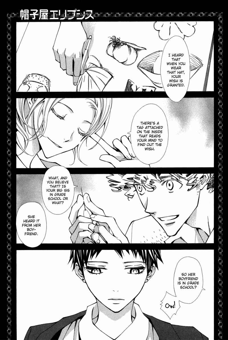 Page 2 Chapter 3 Boushiya Ellipsis