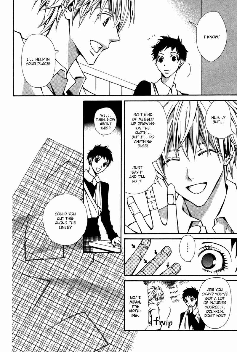 Page 21 Chapter 3 Boushiya Ellipsis
