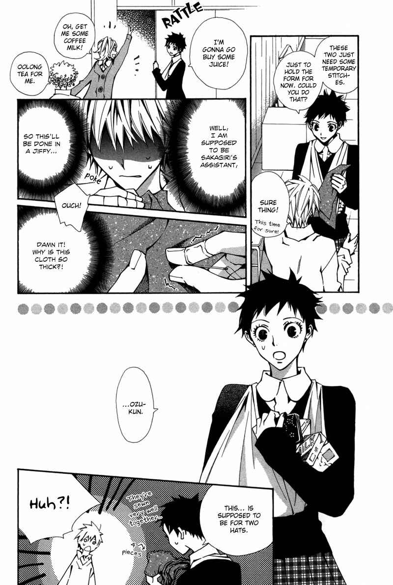Page 23 Chapter 3 Boushiya Ellipsis