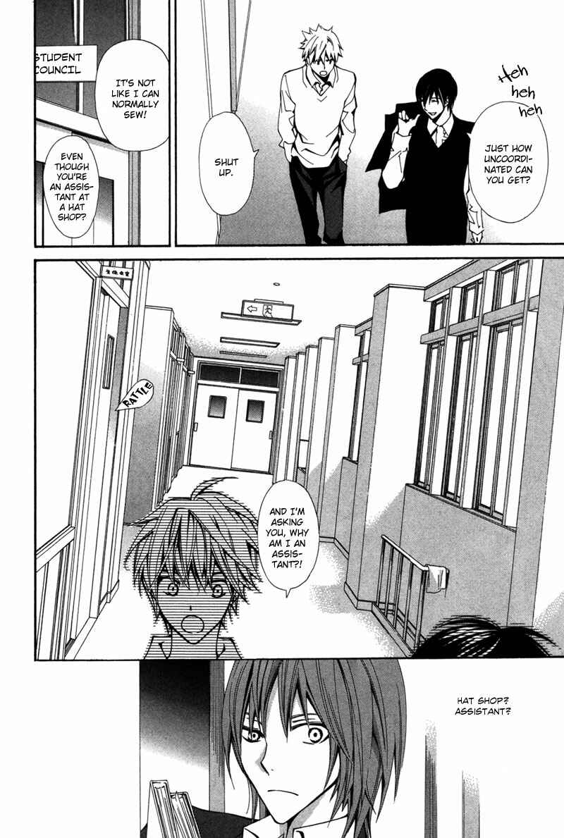 Page 25 Chapter 3 Boushiya Ellipsis