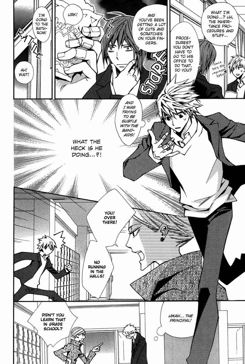 Page 5 Chapter 3 Boushiya Ellipsis