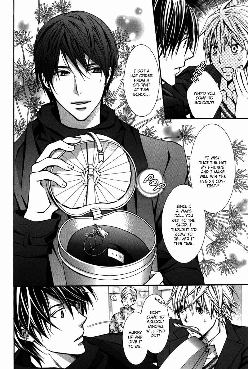 Page 7 Chapter 3 Boushiya Ellipsis