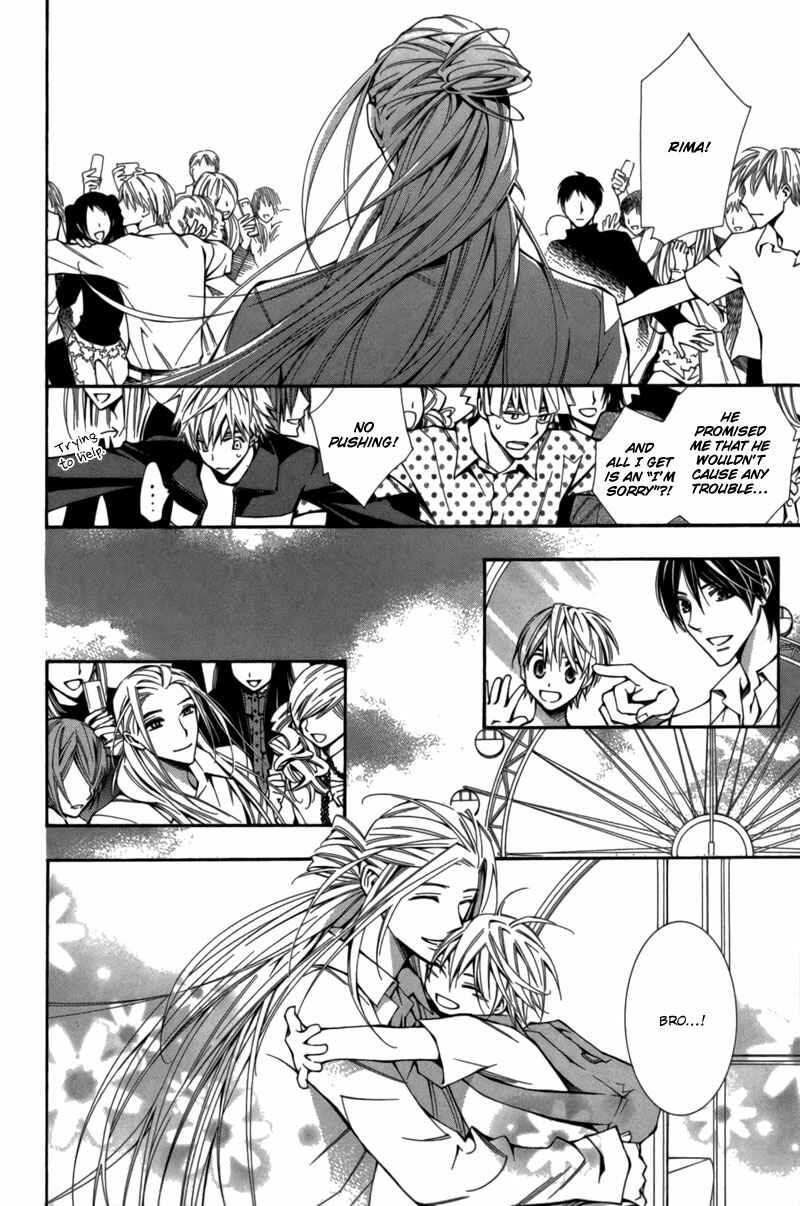 Page 21 Chapter 6 Boushiya Ellipsis