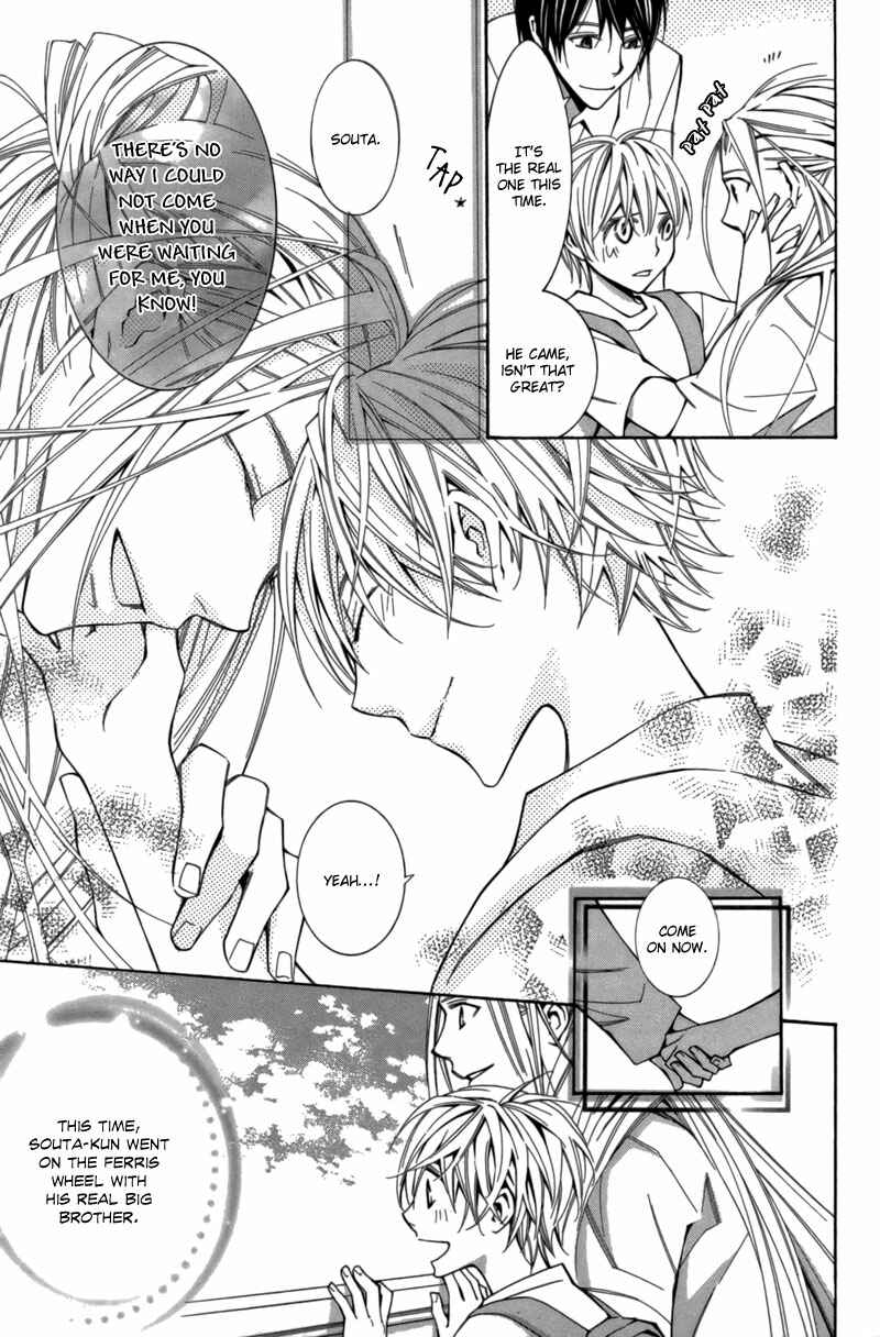 Page 22 Chapter 6 Boushiya Ellipsis