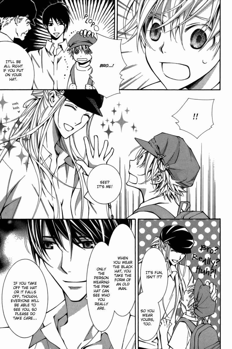 Page 4 Chapter 6 Boushiya Ellipsis